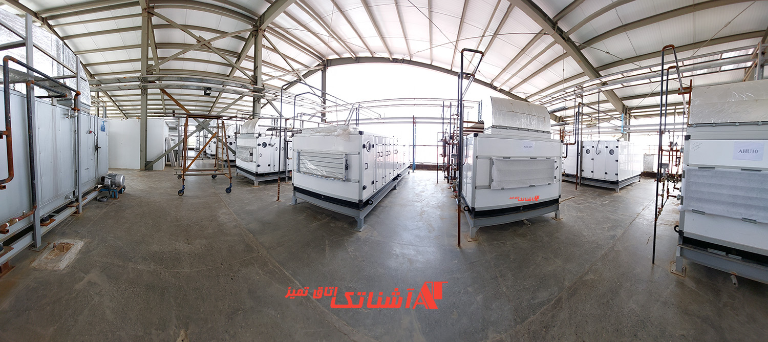 هواساز هایژنیک 1 h1