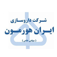 داروسازی ایران هورمون