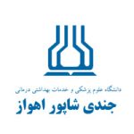 pezheki-ahvaz