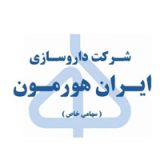 داروسازی ایران هورمون