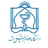 دانشگاه علوم پزشکی بوعلی مشهد