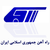 اداره کل تعمیرات و بازسازی لکوموتیو رجا