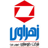 داروسازی زهراوی